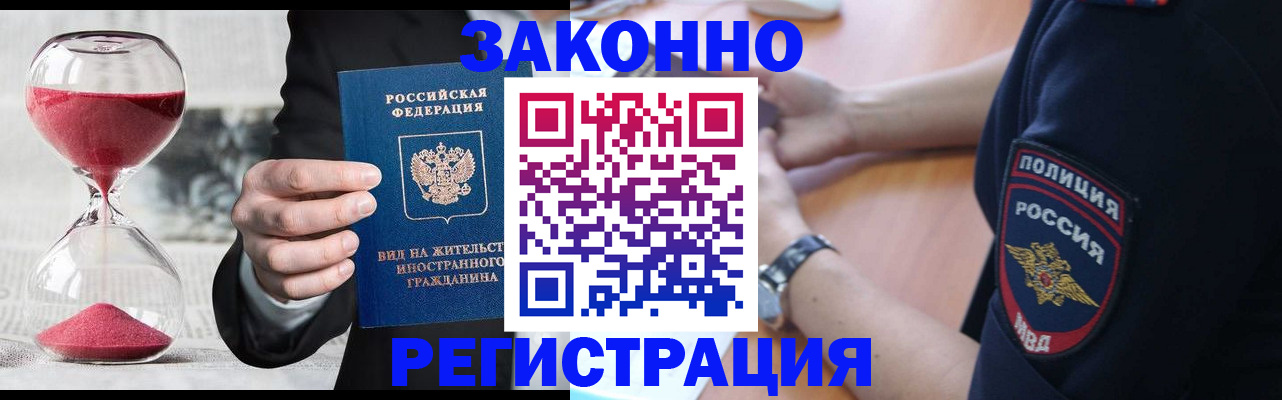 регистрация по договору с нашей компанией в Гатчине