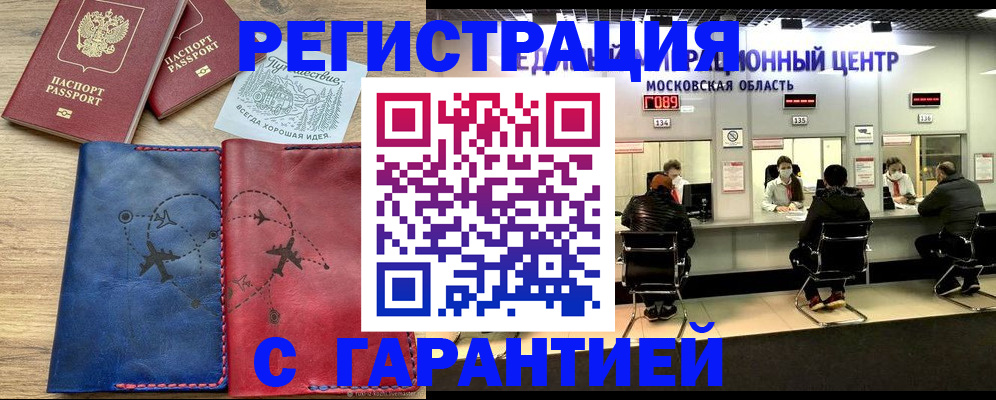 поиск собственника для регистрации в Гатчине