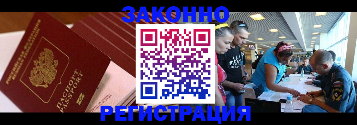 регистрация для дет. сада в Гатчине